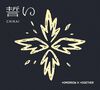 Tomorrow X Together - CHIKAI [Limited Edition A]