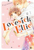 Lovesick Ellie 1 - &Eacute;dition anglaise