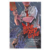 You've Got Red On You - English Edition