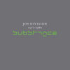 Joy Division - Substance