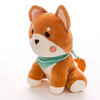 Yabu Peluche Ryo Sitting Shiba