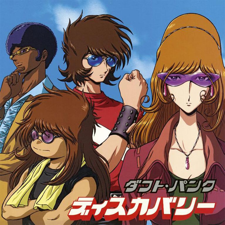 Daft Punk - Discovery: Interstella 5555 Edition (2lp)