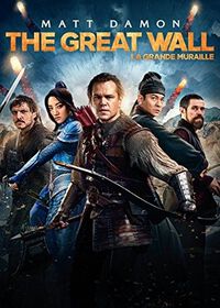 The Great Wall (Bilingual)