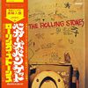 The Rolling Stones - Beggar's Banquet - Mono SHM