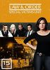 Law & Order SVU: The Fifteenth Year