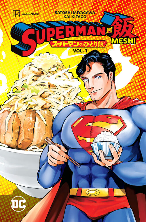 Superman vs. Meshi Vol. 1 - Édition anglaise