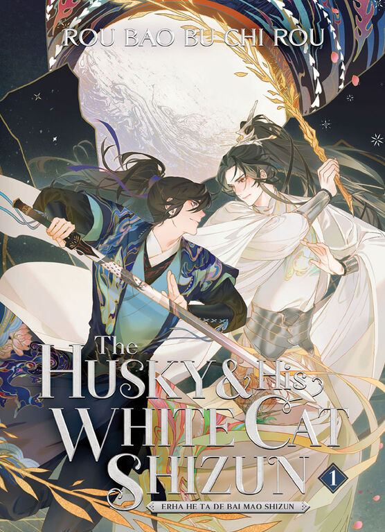 The Husky and His White Cat Shizun: Erha He Ta De Bai Mao Shizun (Novel) Vol. 1 - Édition anglaise