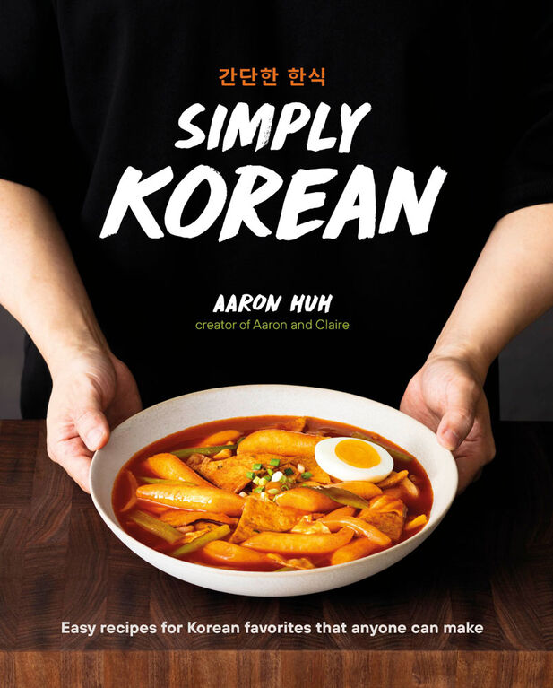 Simply Korean - English Edition