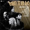 METRIC - Greatest Hits,Vol.1(LP Whi