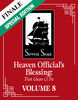 Heaven Official's Blessing: Tian Guan Ci Fu (Novel) Vol. 8 (Special Edition) - English Edition