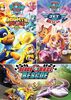 PAW Patrol: 3 Pack [DVD]